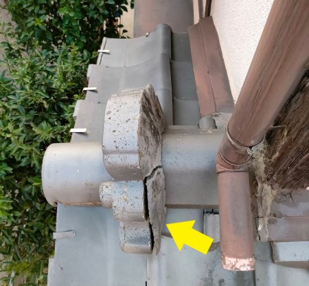 漆喰劣化　鬼瓦落下の危険